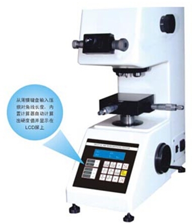 TMV-1S手動轉(zhuǎn)塔顯微維氏硬度計